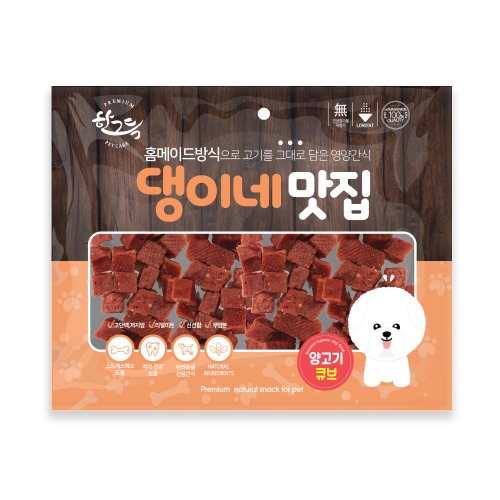 펫도매,[댕이네맛집] 양고기큐브 (1박스/300gx50개)